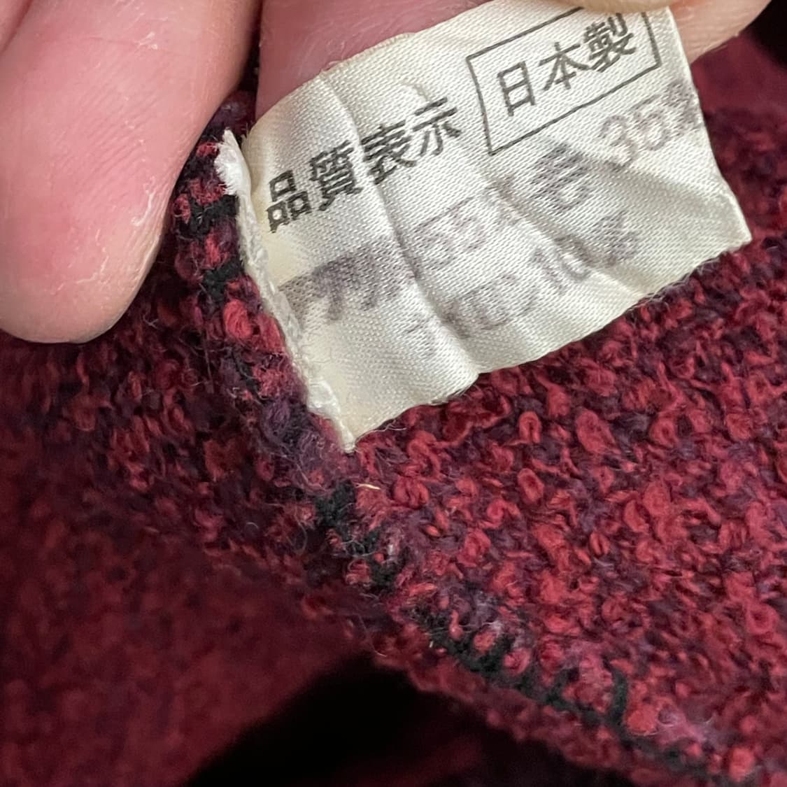 [M] 일본빈티지 다이아몬드 패턴 니트 스웨터 상품이미지3