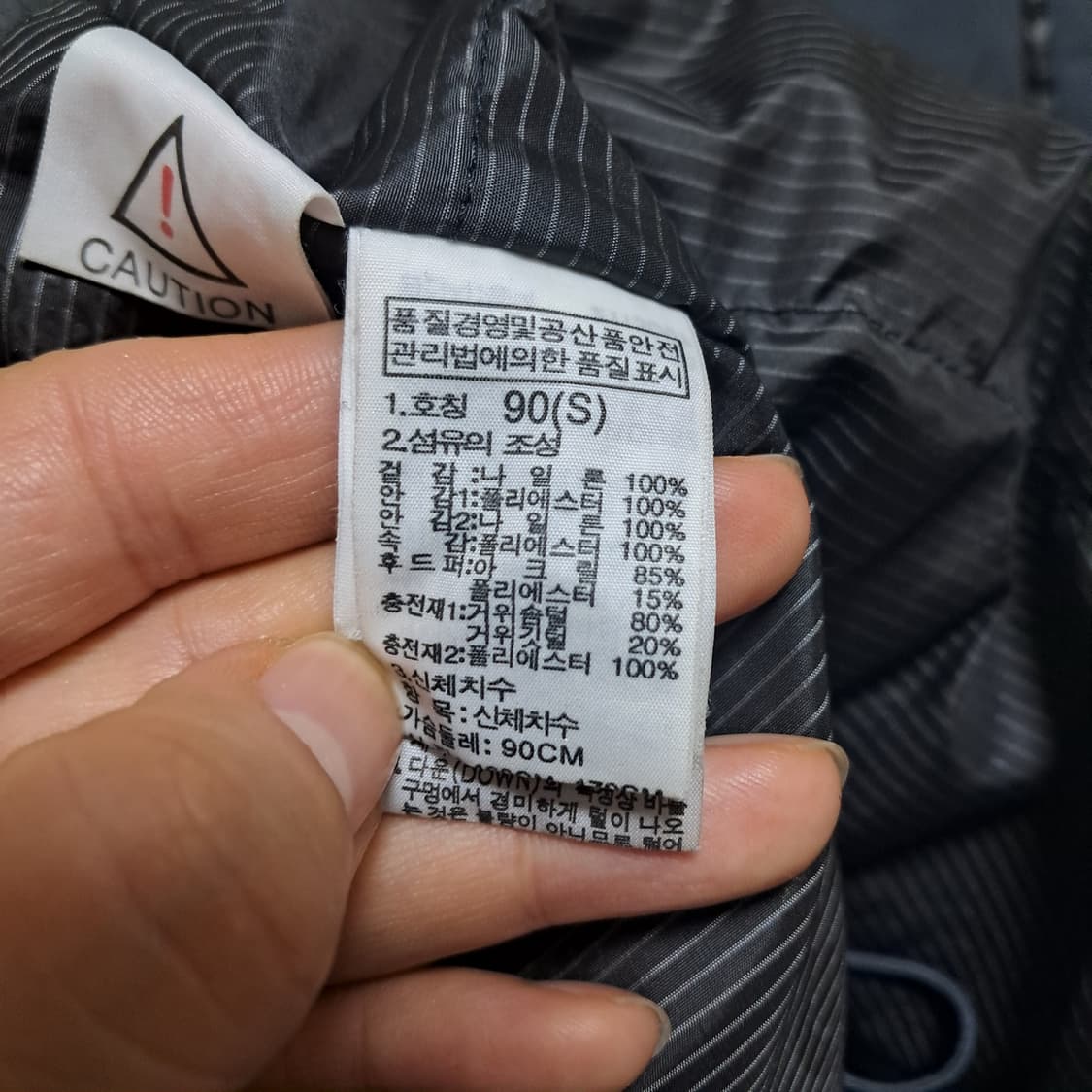 노스페이스 구스 패딩 다운 (S)약90~95 상품이미지10