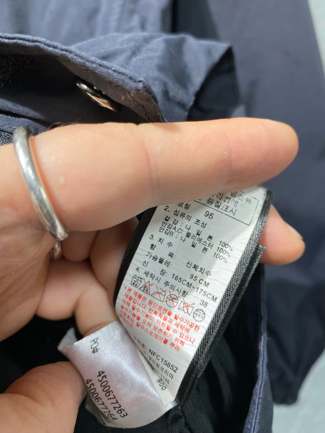 [95] The North Face 노스페이스 하이벤트 바람막이 상품이미지7