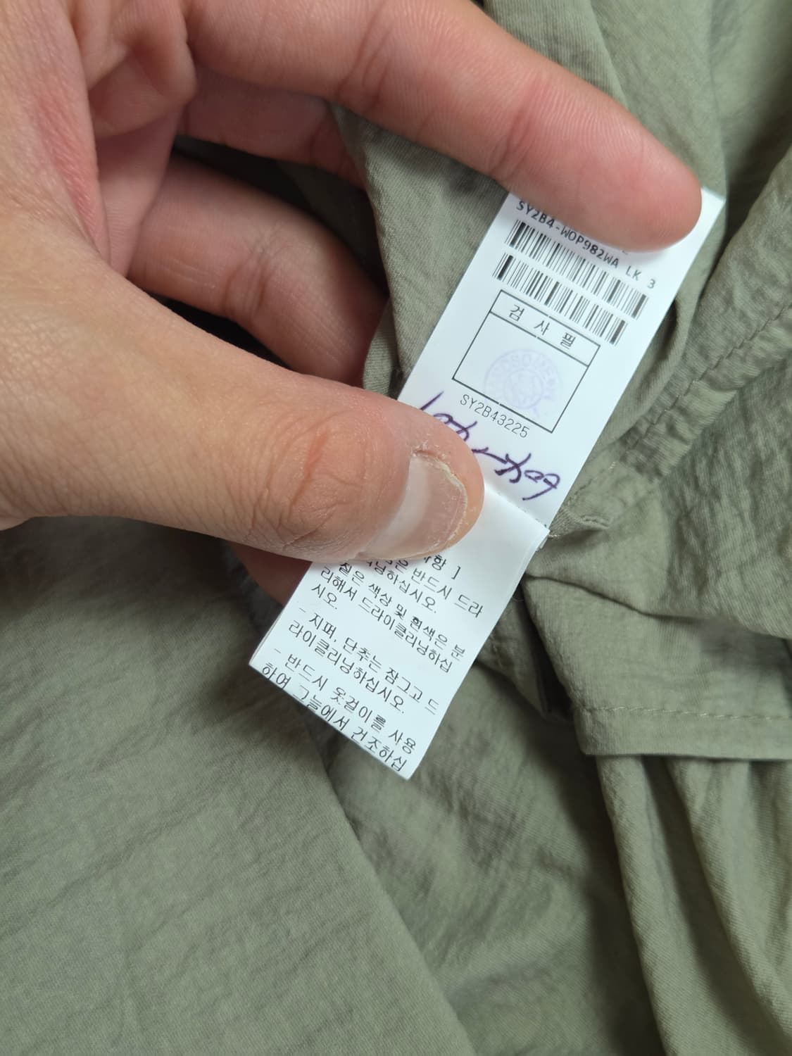 [시스템] 레이어드 티셔츠 배색 원피스 | A00141 상품이미지5