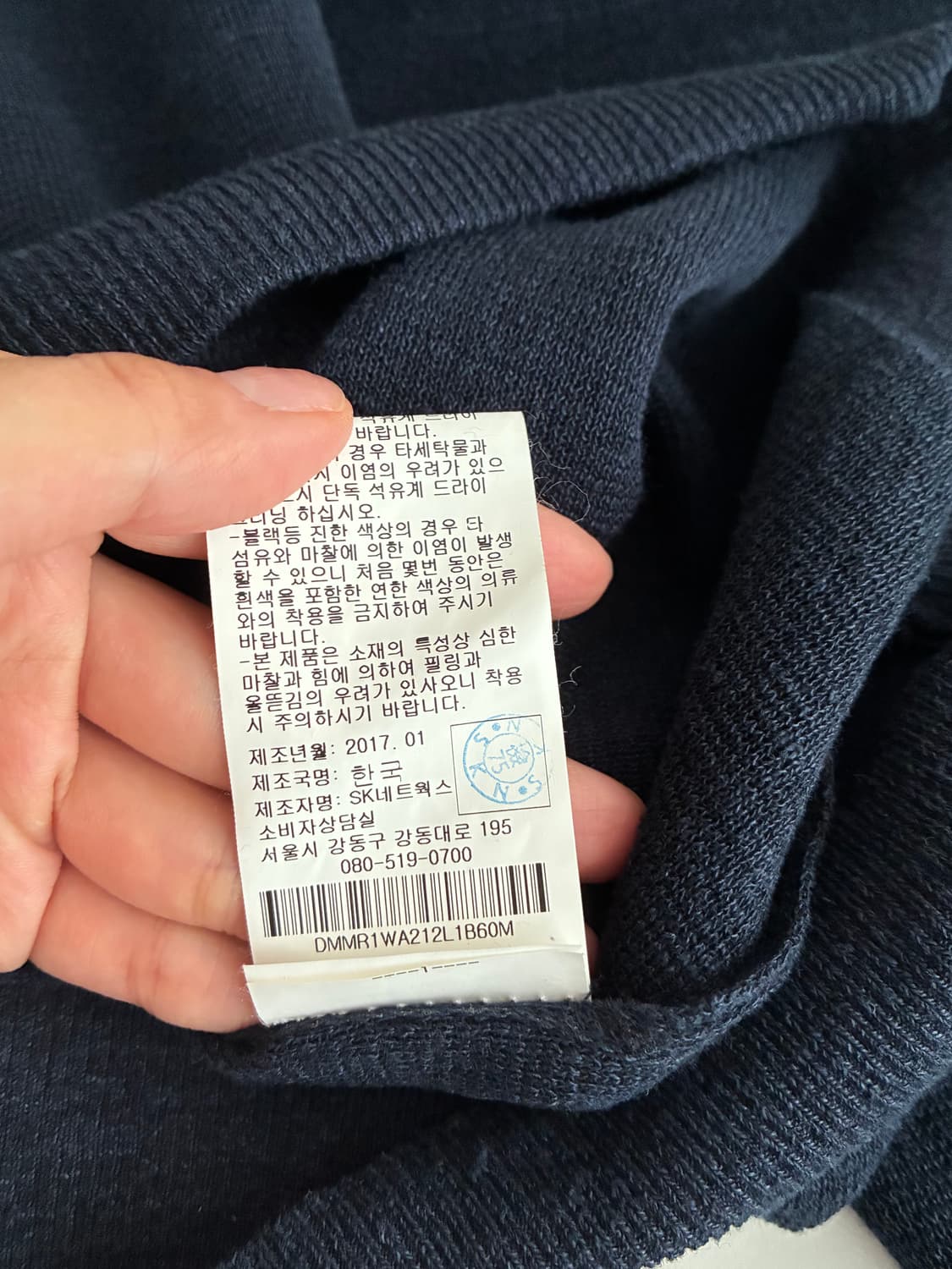 M) DKNY 린넨 니트 네이비 상품이미지6