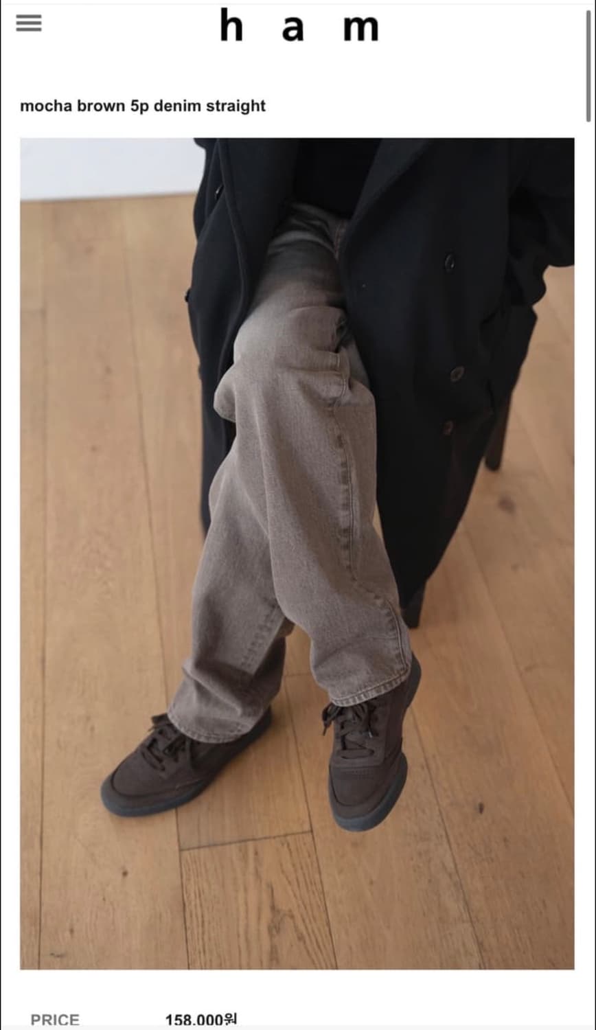 ham mocha 5p denim 1size 모카 데님 상품이미지1