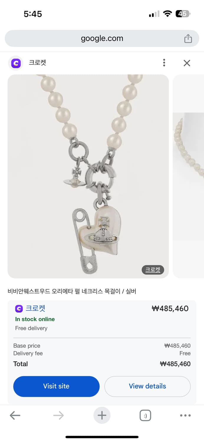 비비안웨스트우드 오리에타 목걸이 상품이미지4
