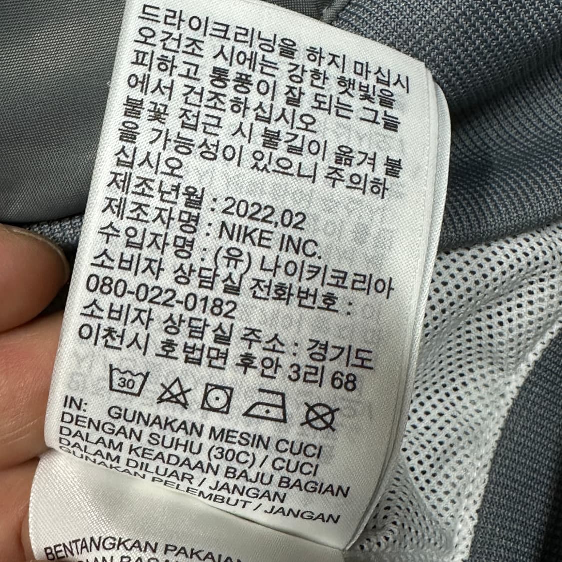 나이키 윈드러너 우븐 바람막이 L 상품이미지5