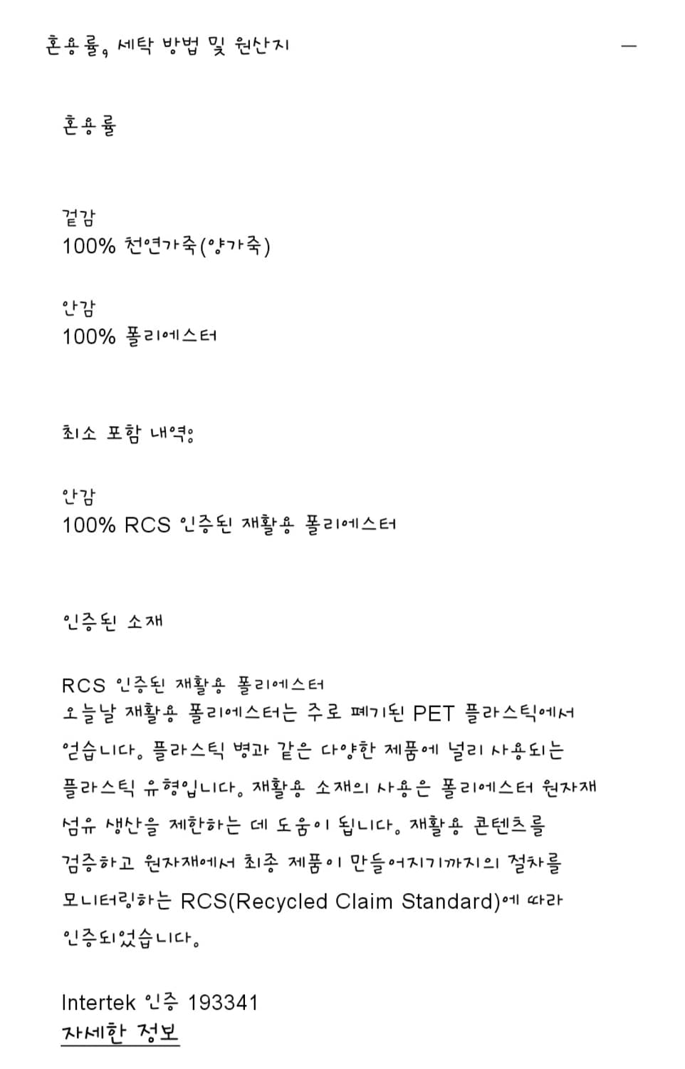 새상품) 자라 리얼 레더 재킷 ZW COLLECTION  상품이미지10