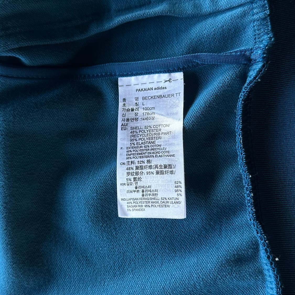 [L]아디다스 베켄바우어 트랙탑 져지 상품이미지6