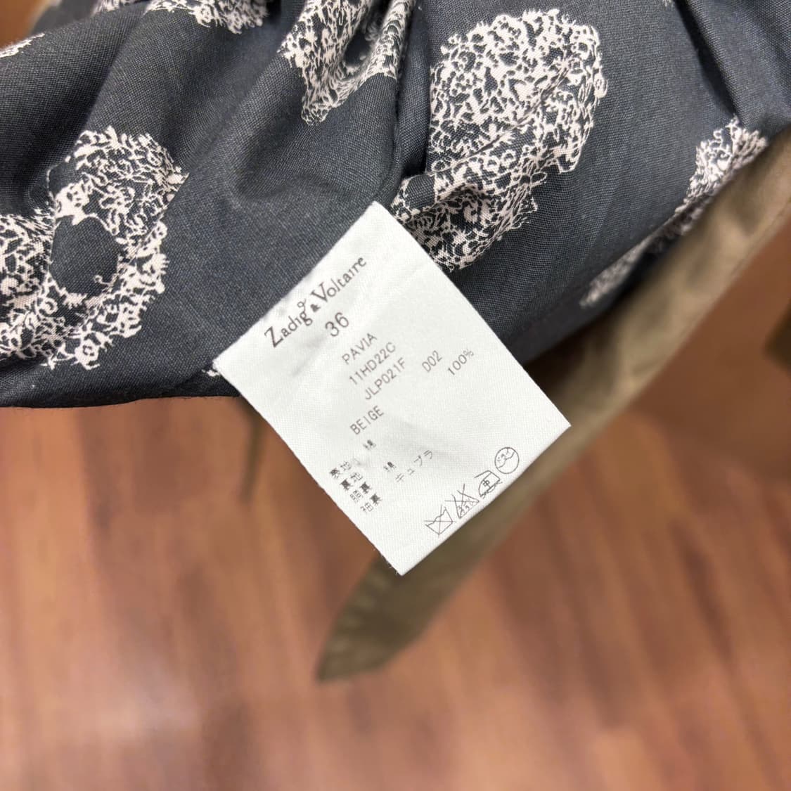 쟈딕 앤 볼테르 싱글 코트 히든 버튼 플래킷 스탠드 칼라 디테일 베이지 상품이미지8