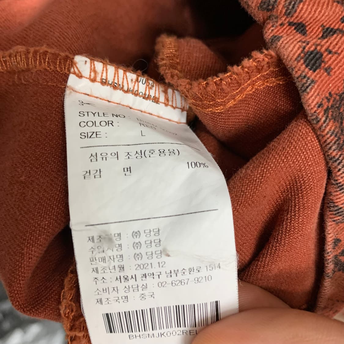 브라운브레스 파이톤 블루종 자켓 상품이미지4