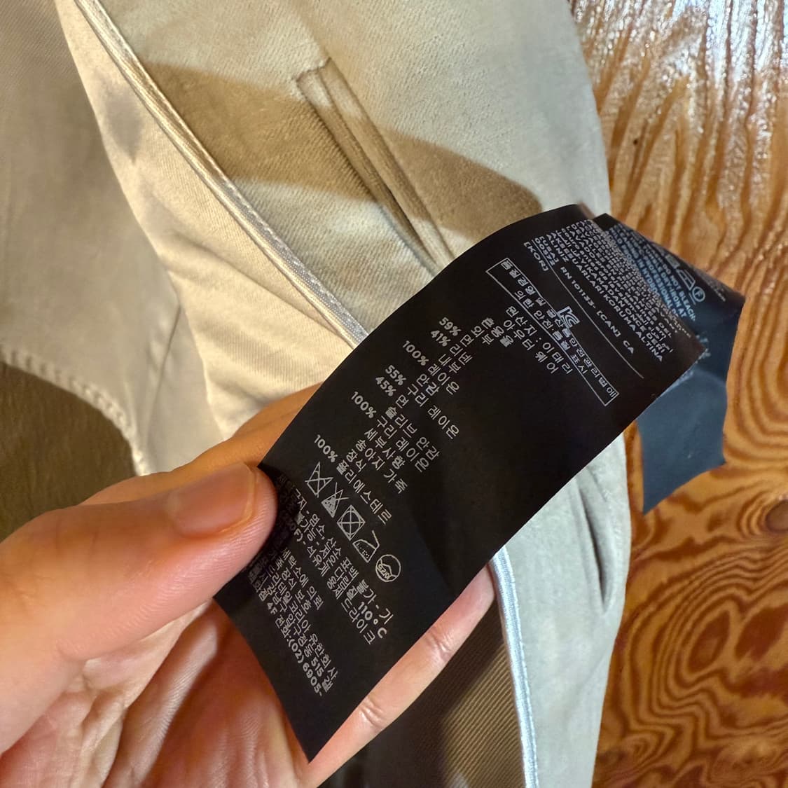 톰포드 코트 판매 합니다. 상품이미지7