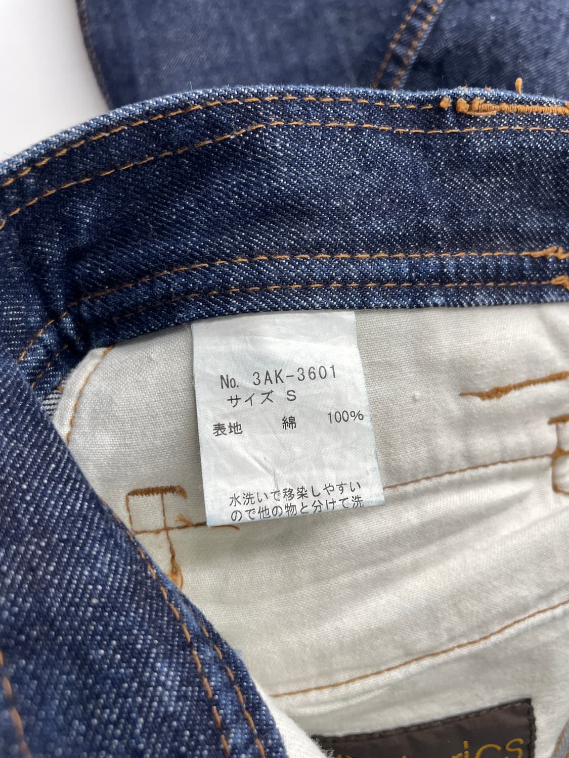 hysteric glamour 히스테릭 글래머 상품이미지6