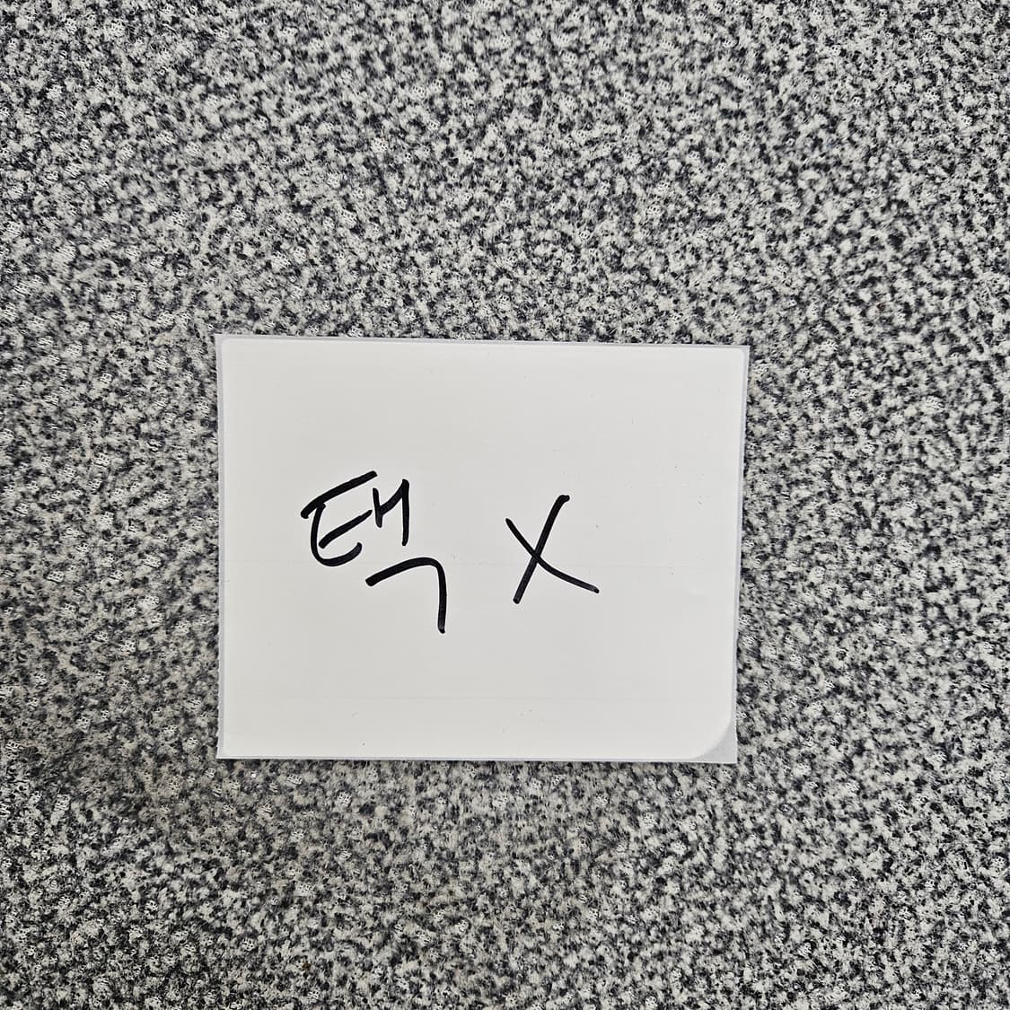 [실측확인] 이로 브라운 맨투맨 티셔츠 1103JM1 상품이미지7