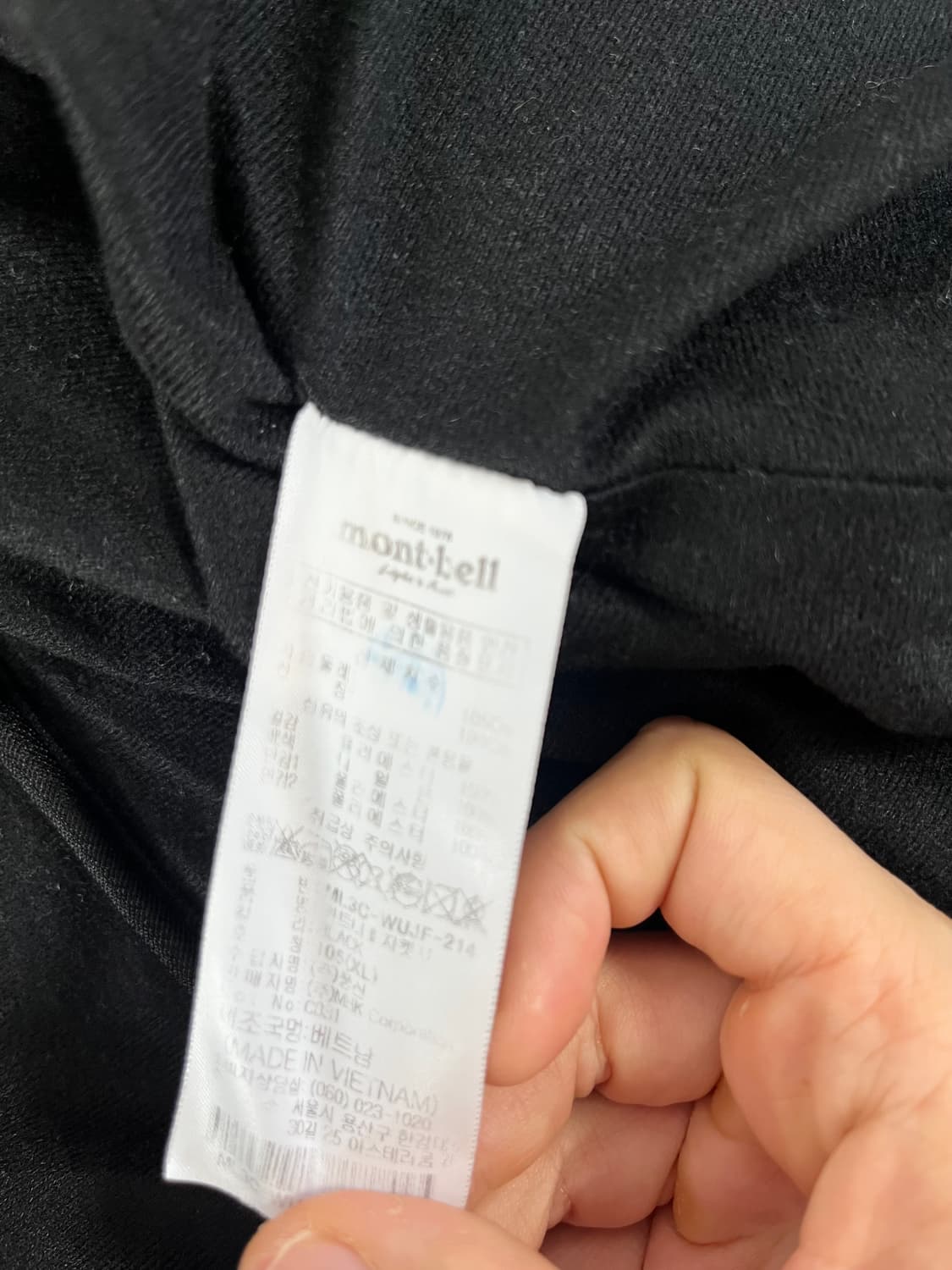 [XL] 몽벨 Montbell 후리스 자켓 상품이미지6