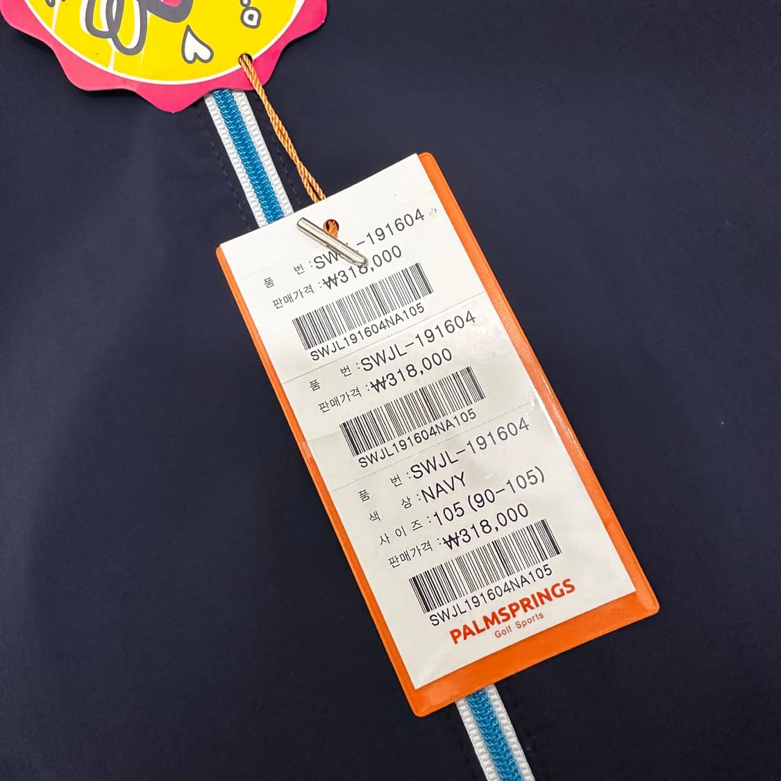 [새상품] 팜스프링스 바람막이 자켓 네이비 105(XL) 상품이미지4