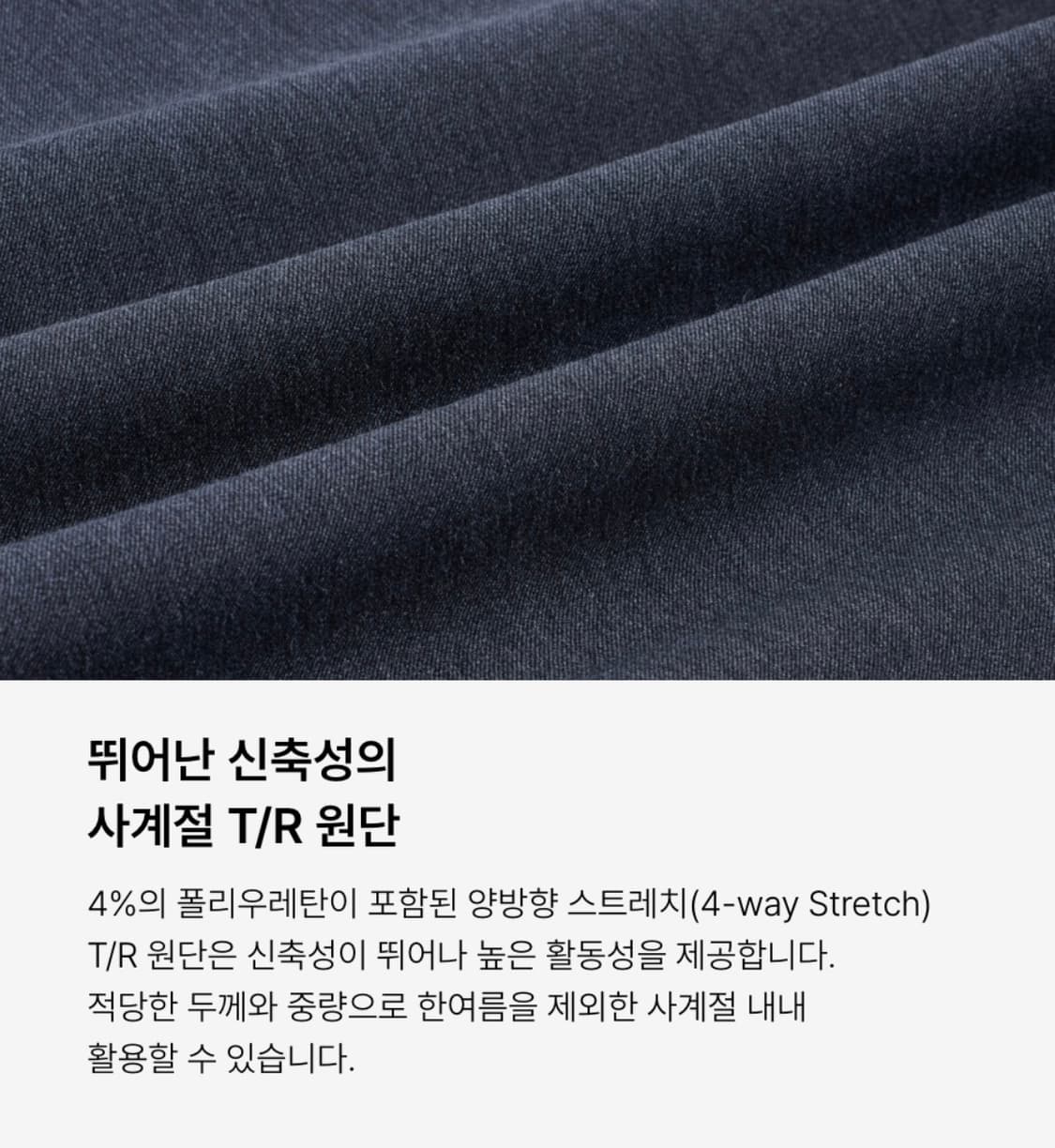 무탠다드 리얼 와이드 히든 밴딩 슬랙스 [28/미디엄그레이]유니클로르아르 상품이미지8