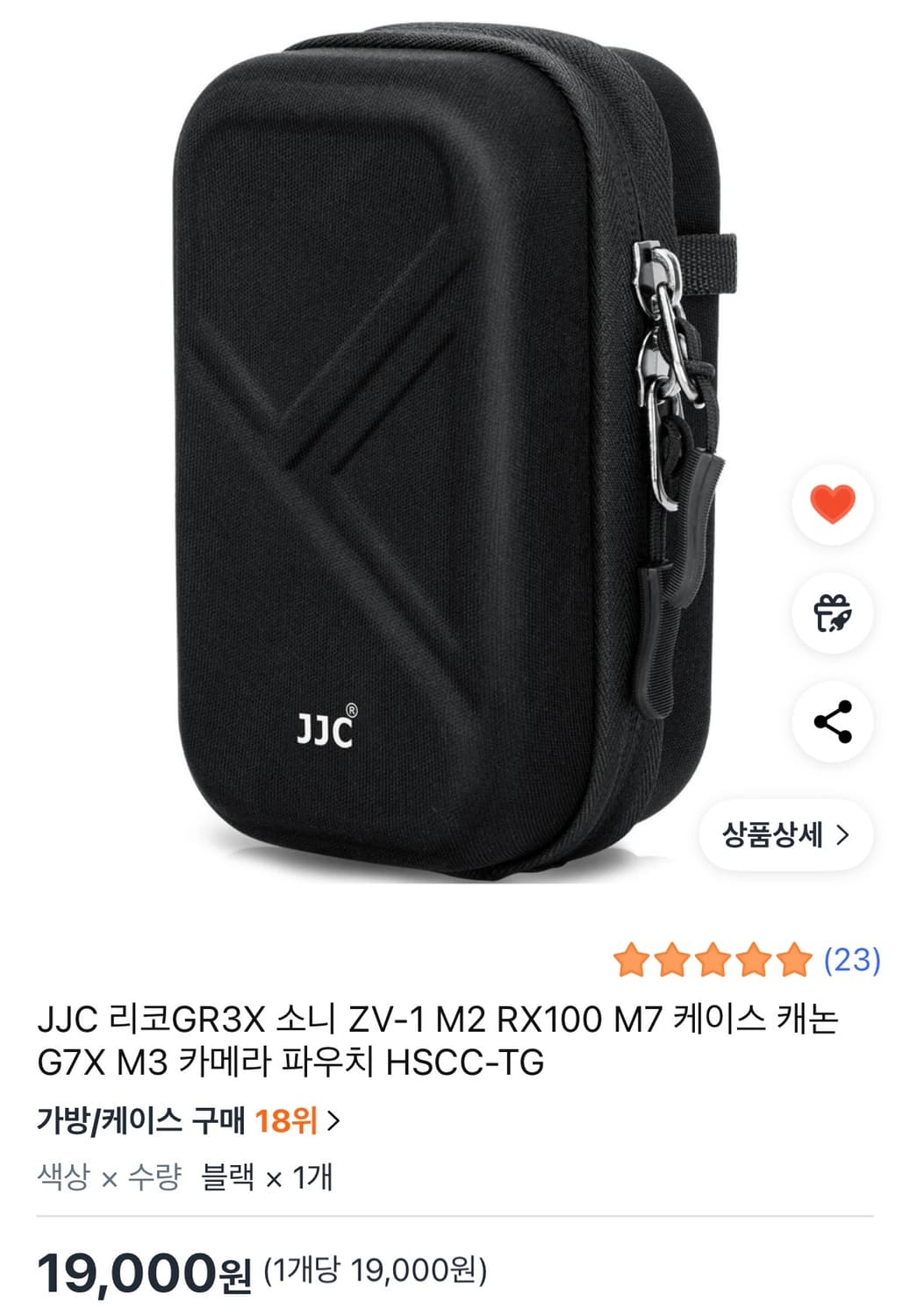 파나소닉 DMC-LX3 루믹스3 상품이미지9