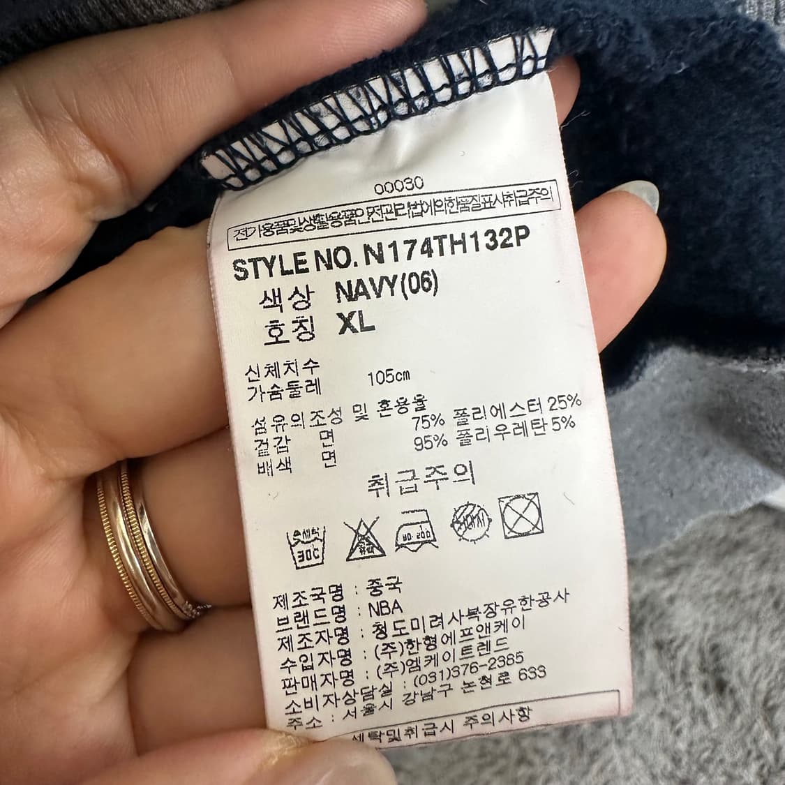 NBA 남자 기모 후드티 네이비 XL  EOE 상품이미지10