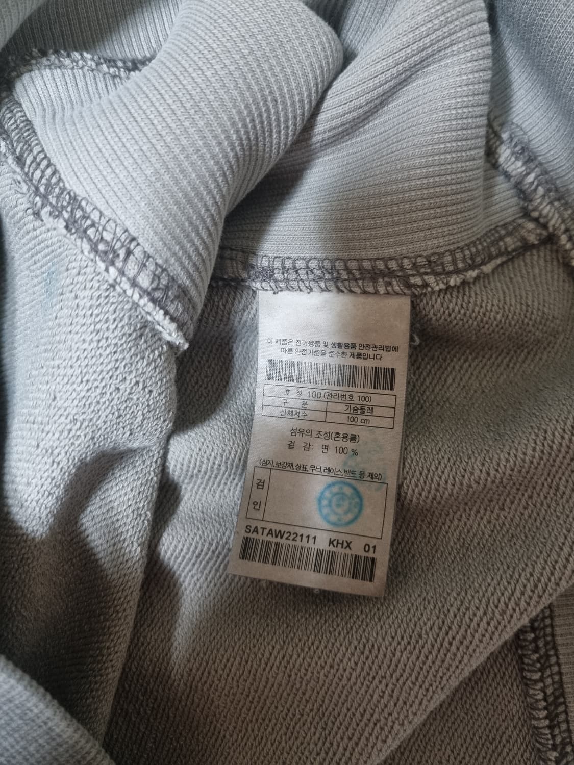 시리즈 Series 루나다잉 맨투맨 상품이미지3