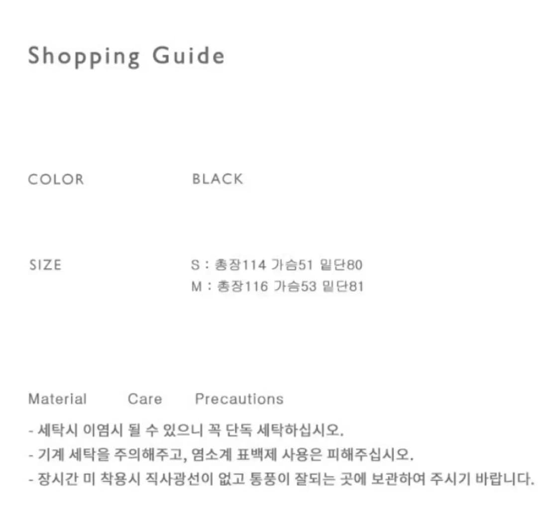 라퍼지포우먼, 오로 맥시 스트링 슬리브리스 원피스 상품이미지2