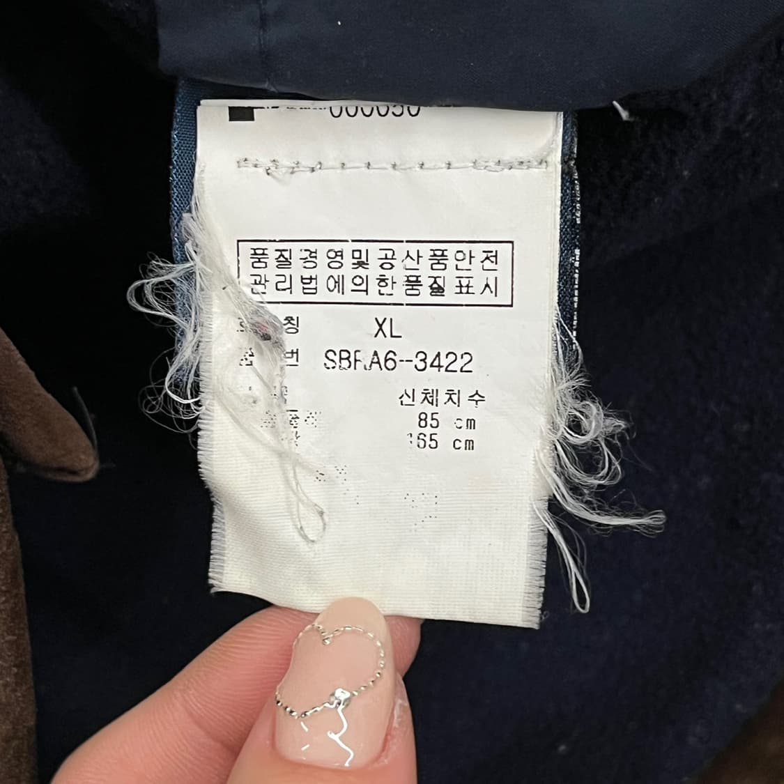 [정품/XL] 폴로 랄프로렌 퀼팅 자켓 네이비 b19 상품이미지6