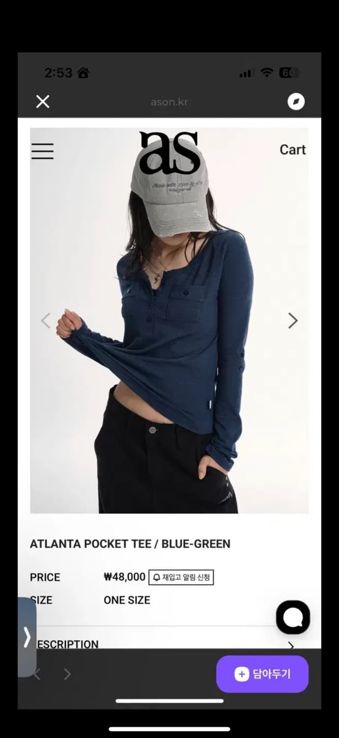 구해요) 애즈온 아틀란타 포켓티 블루그린 상품이미지1