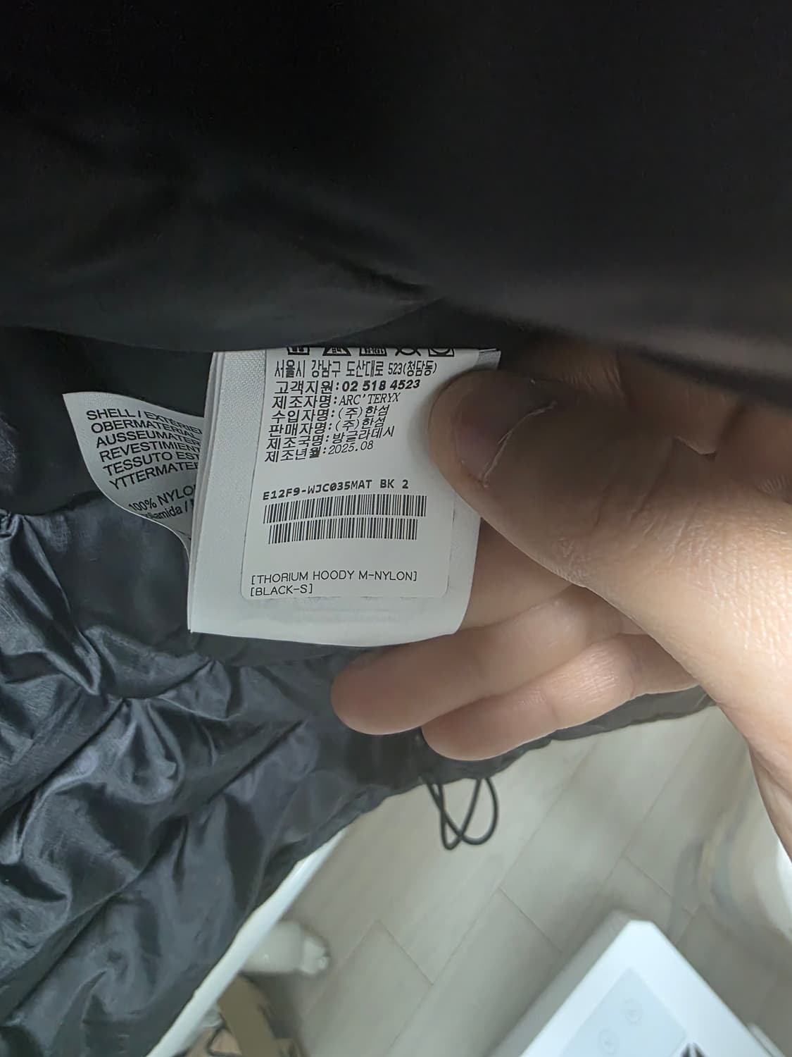 아크테릭스 토륨 블랙 S 상품이미지9