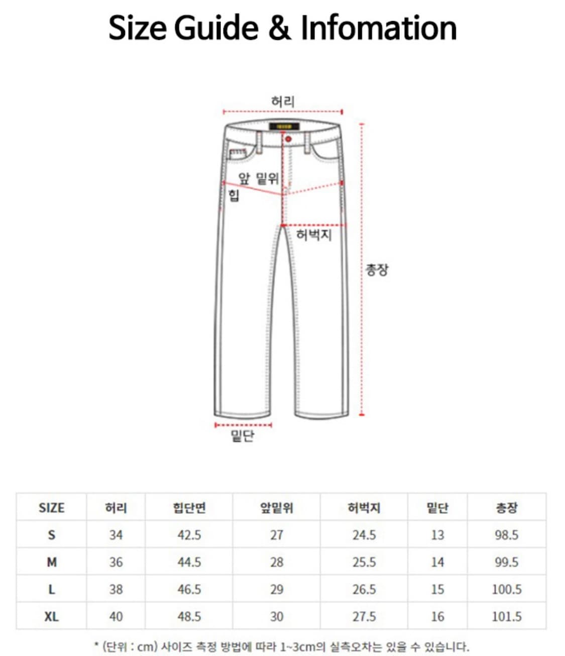 필로그램 락시크 코팅 슬림 데님팬츠 상품이미지5