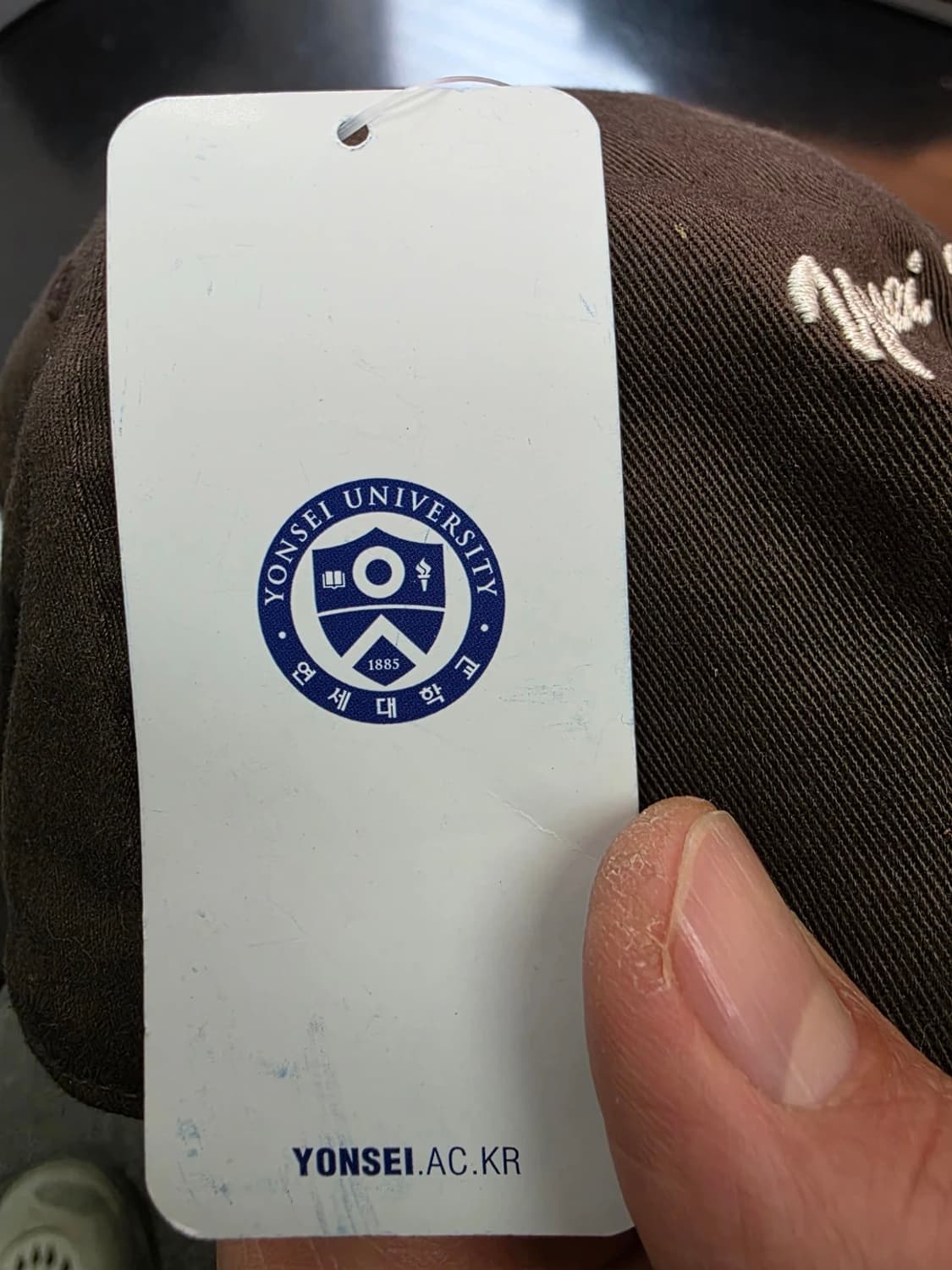 [새제품] 연세대학교 볼캡 모자 상품이미지7