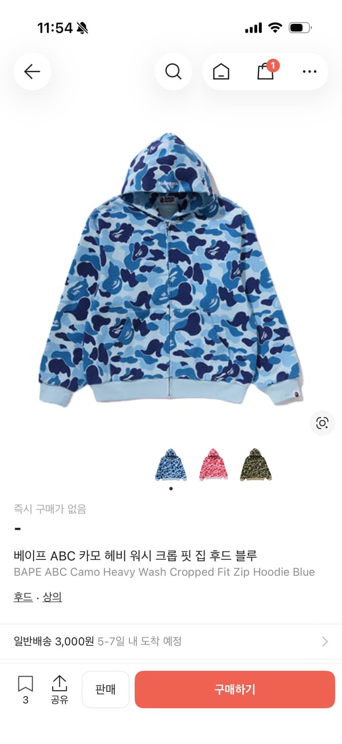 [XL] 베이프 ABC 카모 헤비 워시 크롭 핏 후드집업 블루 판매합니다 상품이미지2