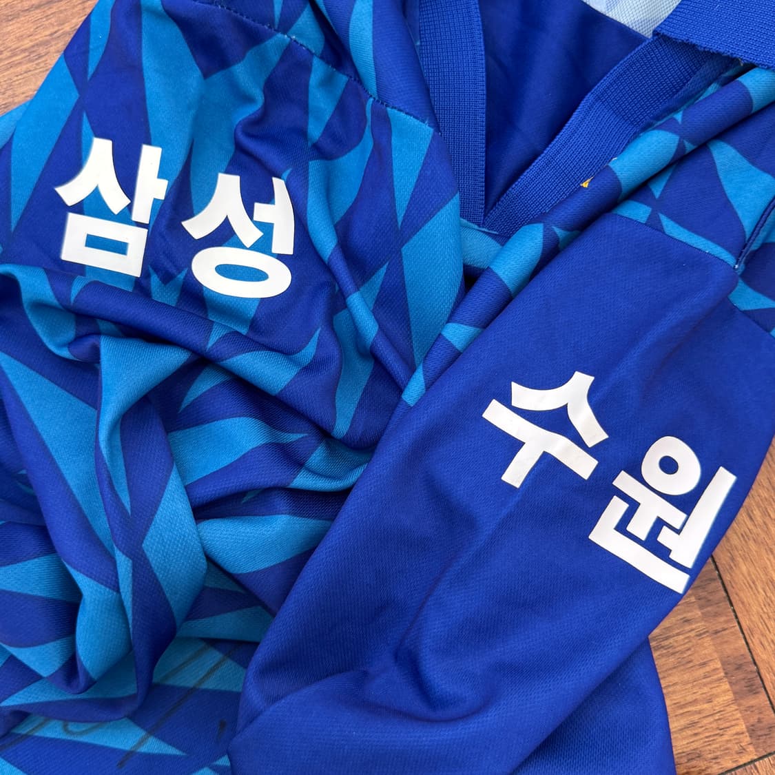 90~95 수원삼성블루윙즈 애니콜 용비늘 고종수,김진우 싸인 유니폼 상품이미지3