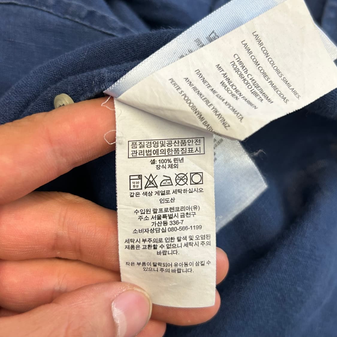 폴로 랄프로렌 M 네이비 린넨 반팔 셔츠 상품이미지4