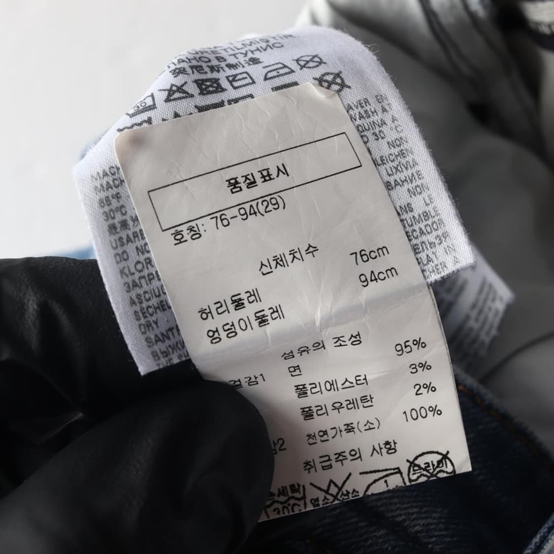 디젤 슬림핏 데님팬츠 29 상품이미지7