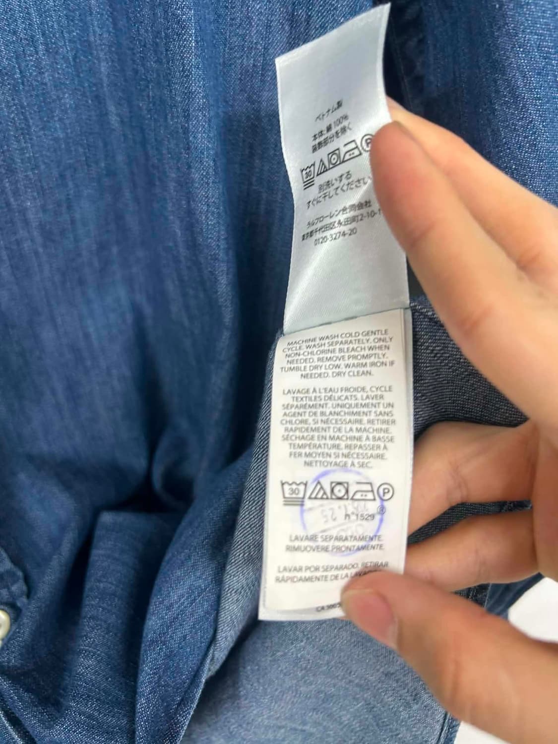 [XL] 폴로 랄프로렌 현행QR 클래식핏 데님 샴브레이 셔츠 상품이미지7