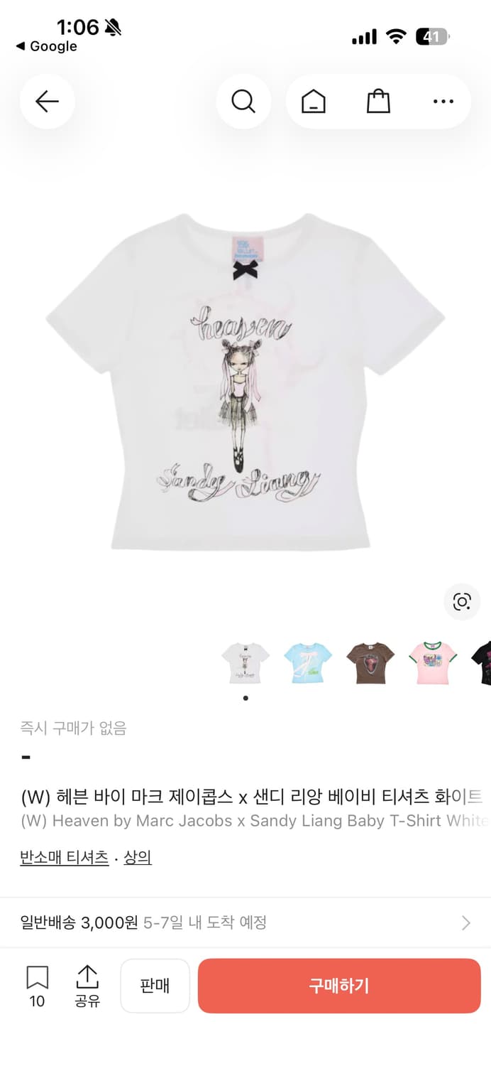 헤븐 바이 마크제이콥스 샌디 리앙 베이비 티셔츠 뉴욕발레 화이트 XS 상품이미지4