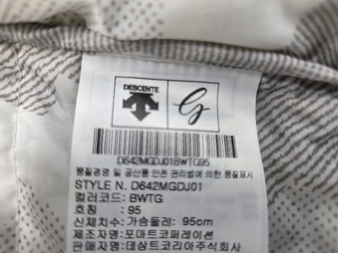데상트 남성 경량 패딩 95 상품이미지2