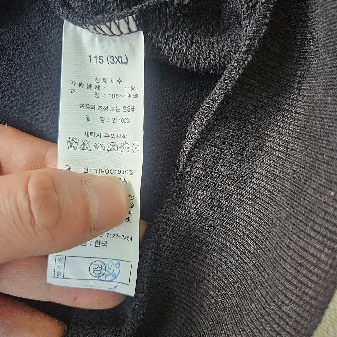 115 토트넘 홋스퍼 공식 굿즈 후드티 0311Y 상품이미지4