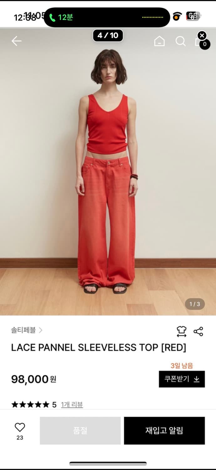 솔티페블 슬리브리스 상품이미지4