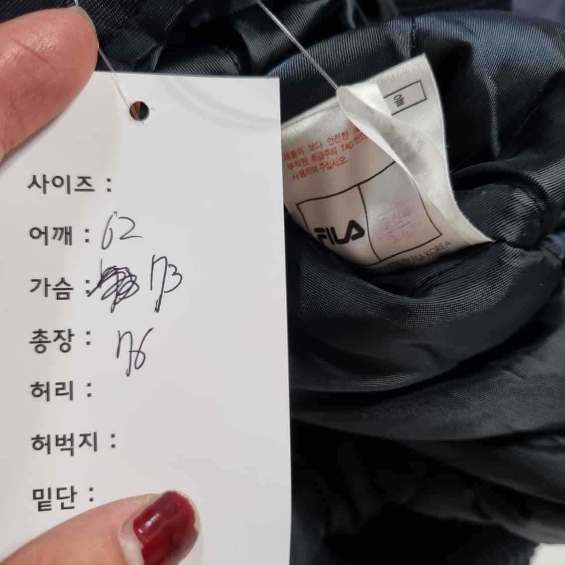 필라 바시티 자켓  상품이미지4