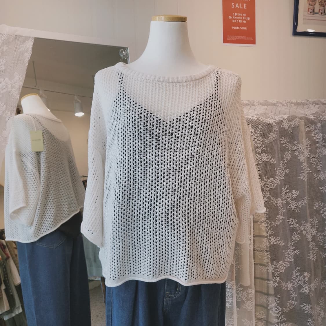 Select moca 크로셰 썸머니트 상품이미지2
