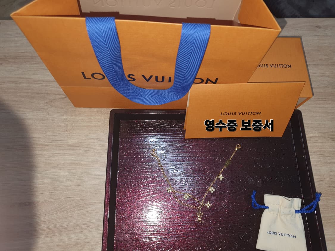 LV 풀로라그램 팔지 상품이미지2