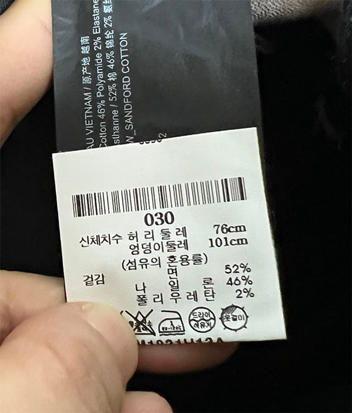 Theory 띠어리 남자 면바지 춘추 매장정품 스키니핏 M 30 상품이미지4