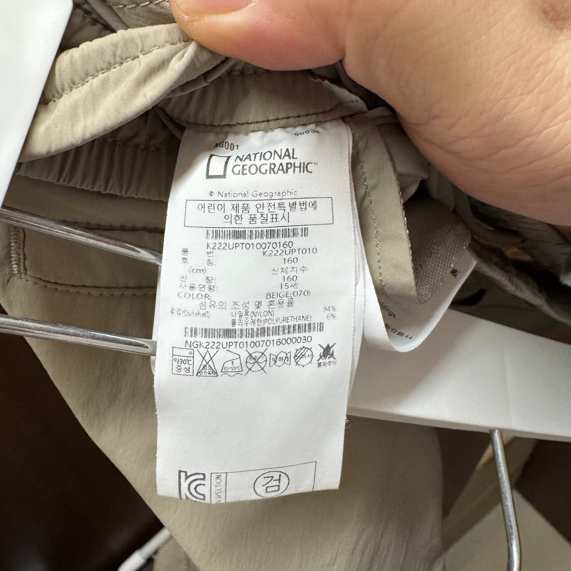 내셔널지오그래픽 우븐 카고바지 160 상품이미지3