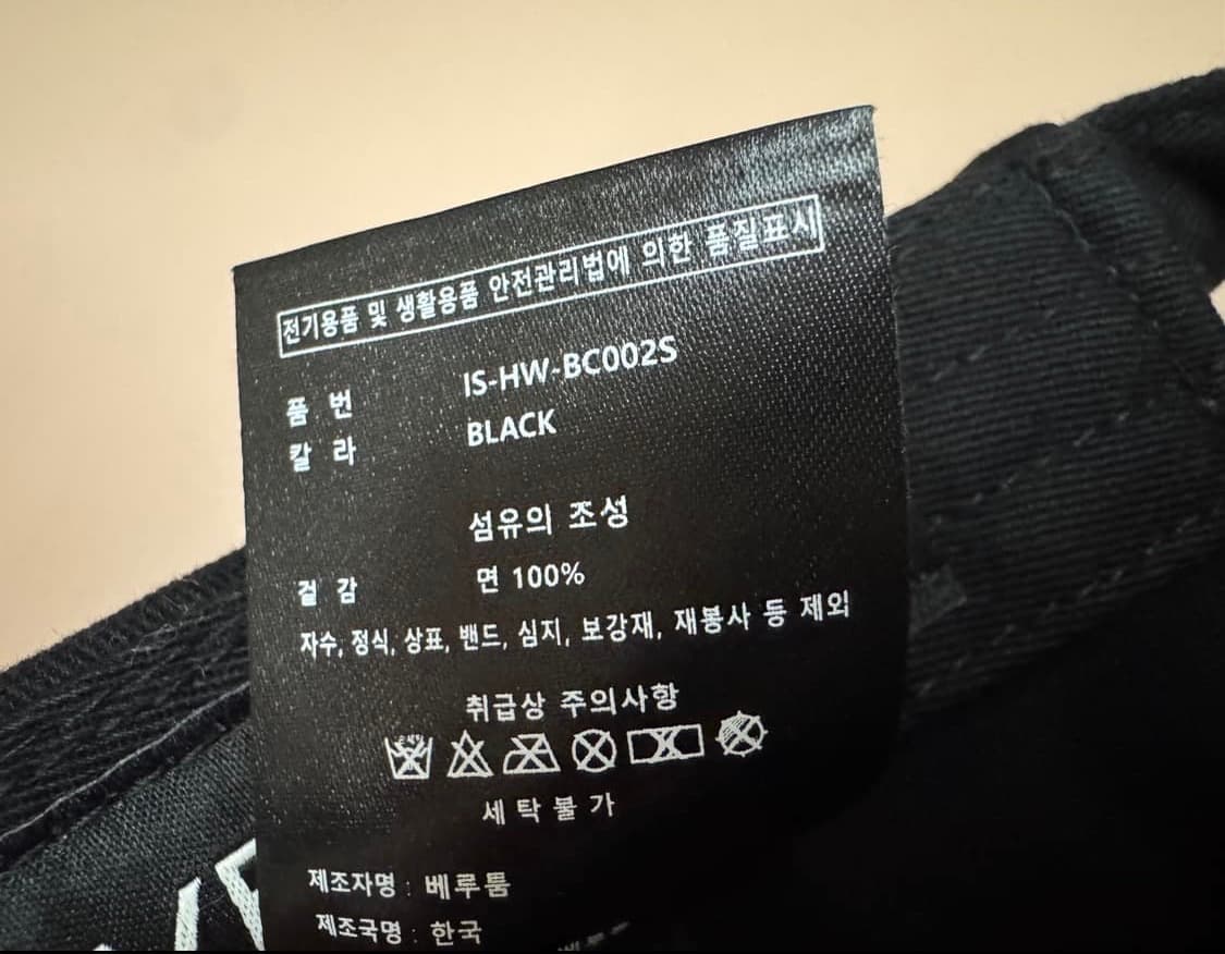 베루툼 모자 블랙 상품이미지2