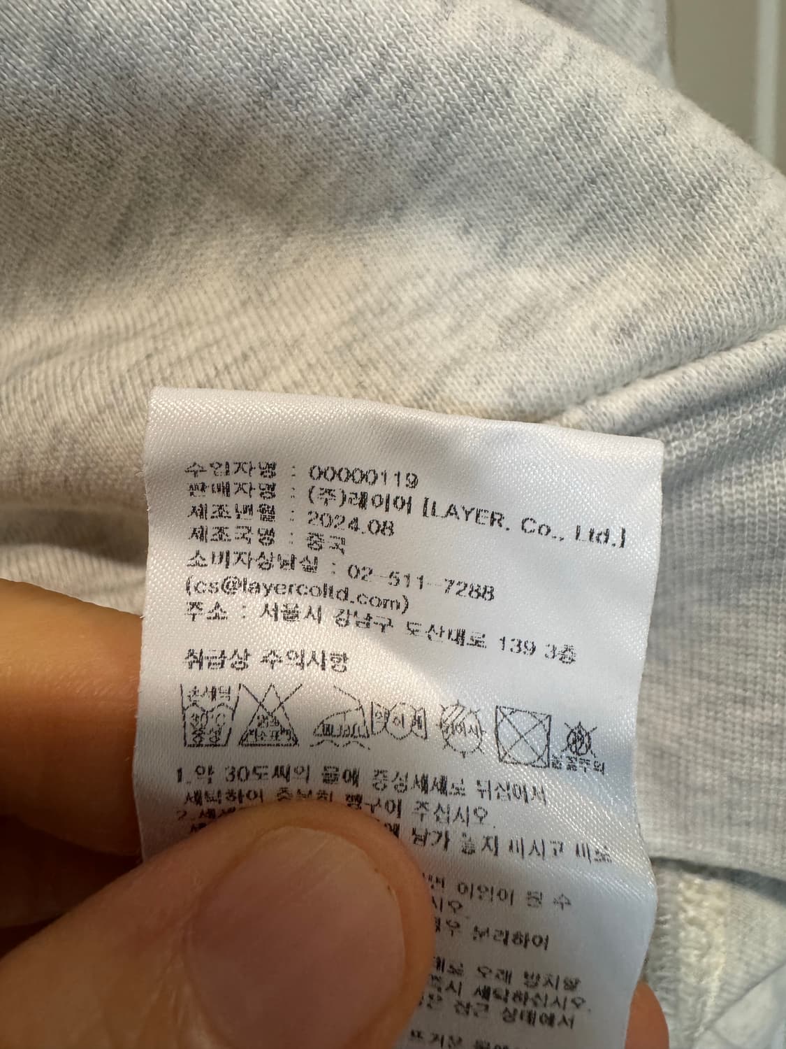 마리떼프랑소와저버 후드티 상품이미지7