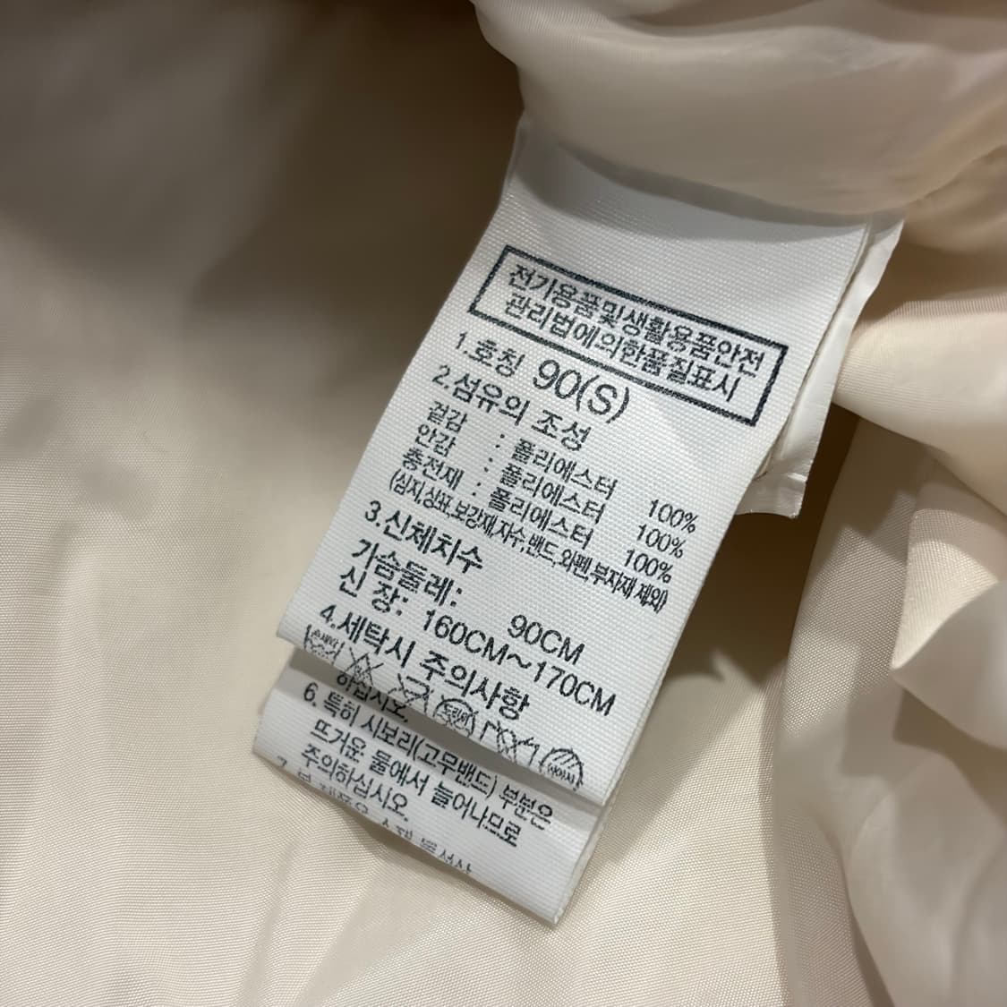 [S] 노스페이스 리터번 온볼 구스다운 패딩 B433 상품이미지7