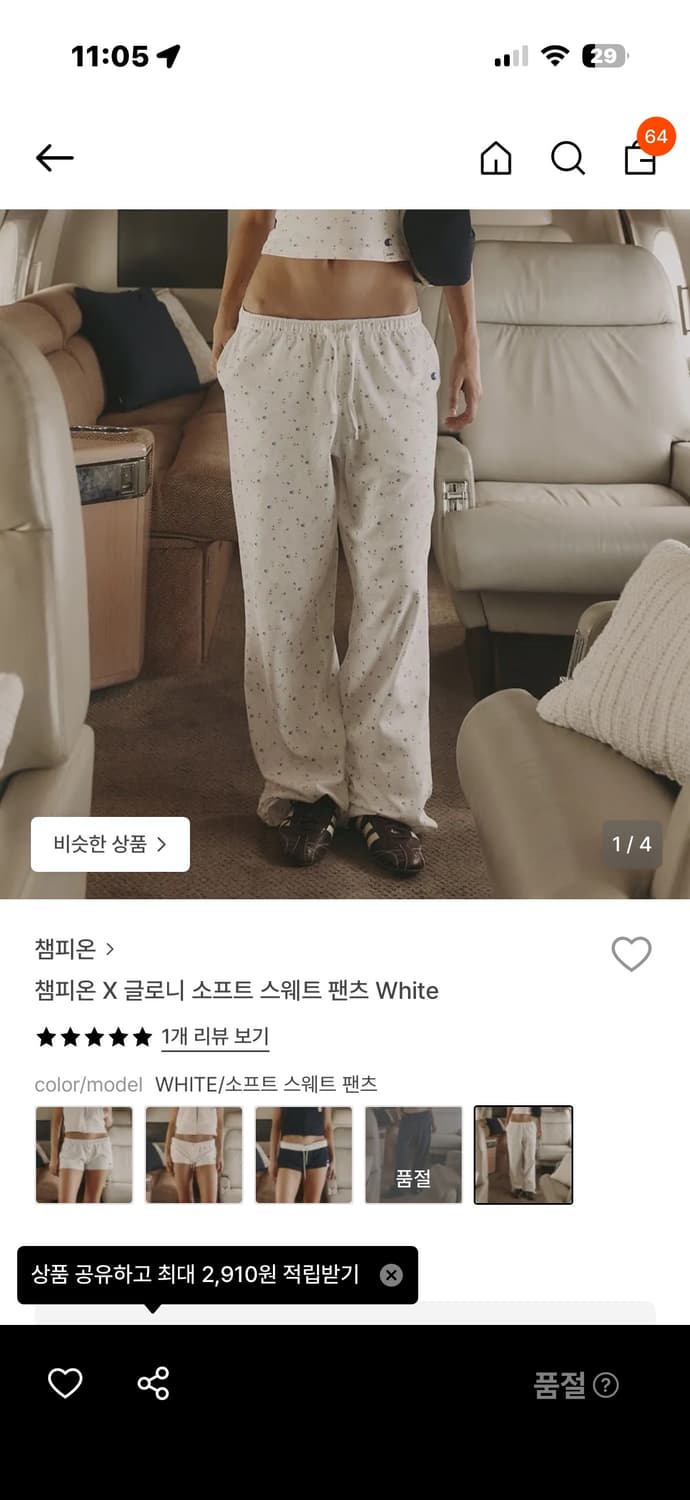 구합니다) 글로니 챔피온 팬츠 상품이미지1