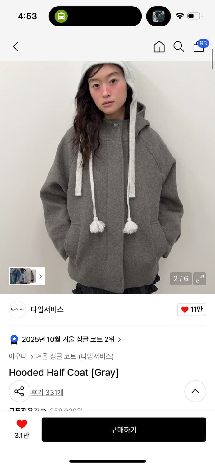 타입서비스웹 하프코트 차콜 상품이미지1