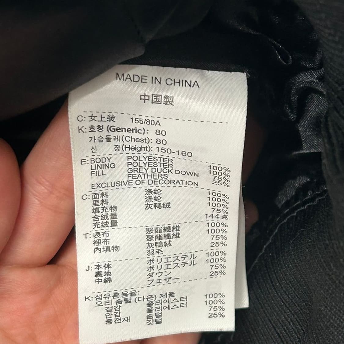 나이키 여성용 후드 퍼  덕다운 패딩 S 상품이미지8