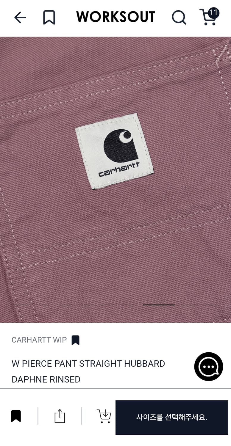 칼하트 WIP 피어스드 스트레이트 팬츠(26) 상품이미지3