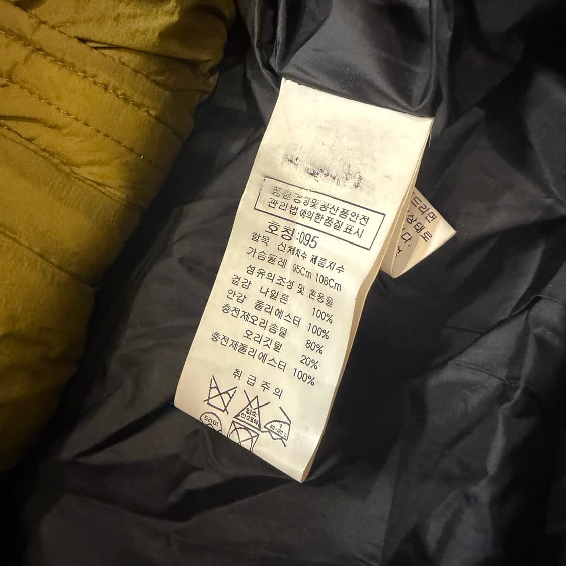 CP Company 고글 덕다운 라임 베스트 상품이미지4
