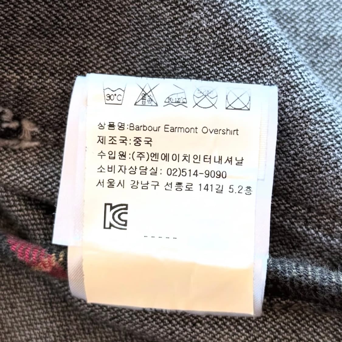 Barbour Beacon Brand 이어먼트 자켓 상품이미지10